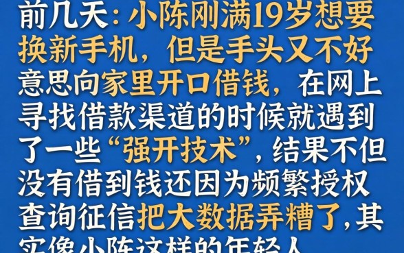 纯公积金线上贷款口子，详尽说明5个19岁贷款容易过审批的软件