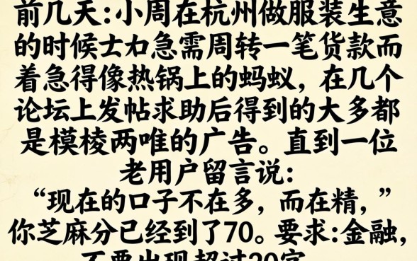 2026年有哪些快速放款的贷款渠道，倾情分享五个芝麻分700能秒下的平台