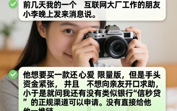 像信秒贷的网贷平台，概括五个值得信赖的借钱平台