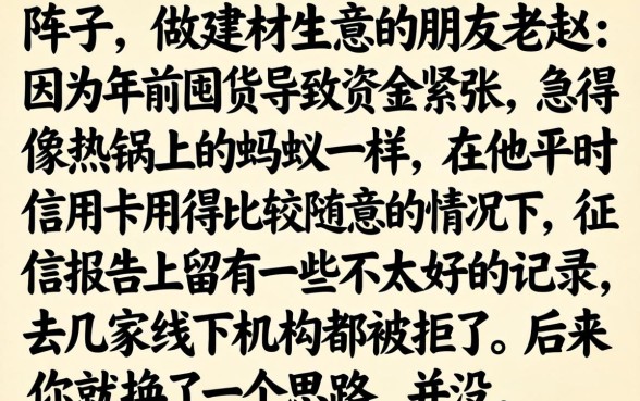 2026年不查风控下款的口子，筛选五个看银行流水的网贷app