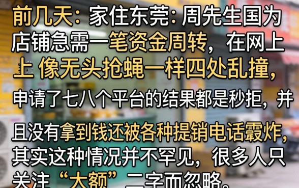 2026年可以下款的分期口子，详尽说明5个分期有额度的网贷口子