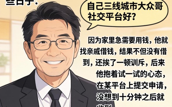 2026年11月还有能下款的口子吗，规整5个无视一切是人就下款