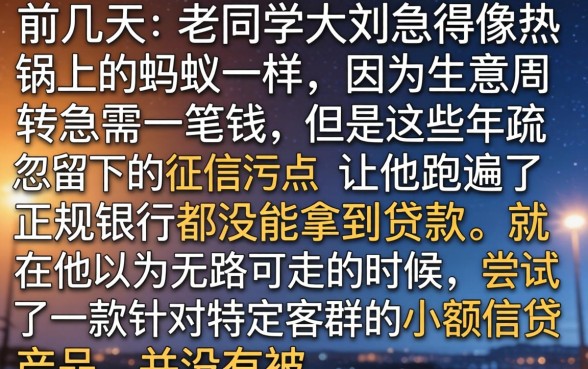 有哪些平台秒过借钱，倾情分享五个不看征信无视黑白百分百下款app
