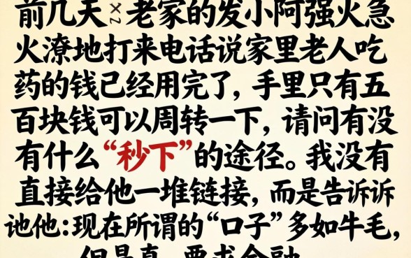 秒下500的口子，枚举五个高能分期贷款口子新秀