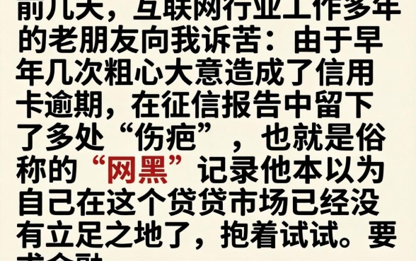 超级网黑秒下的口子，深入剖析五个摆脱欠款束缚贷款新口子