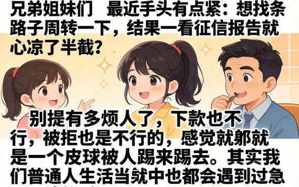 手机贷能下款的口子，诚意推荐五个不看征信负债的网贷百分百下款口子