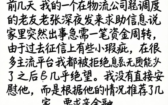 无视黑白口子服务，甄选5个1000至5000的小额贷款app