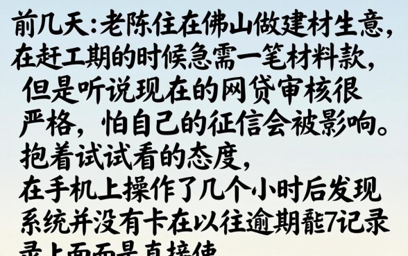 最容易的手机借款，归纳五个无视一切是人就下款的app