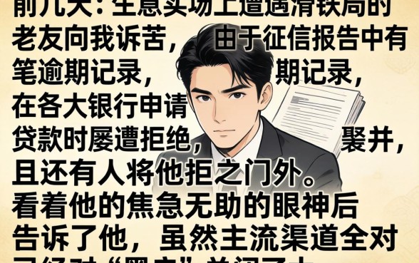 去哪借里面下的口子，详细阐述5个黑户可以下的贷款口子