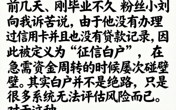 白户秒下款的网贷，精选五个不看负债的长期网贷平台