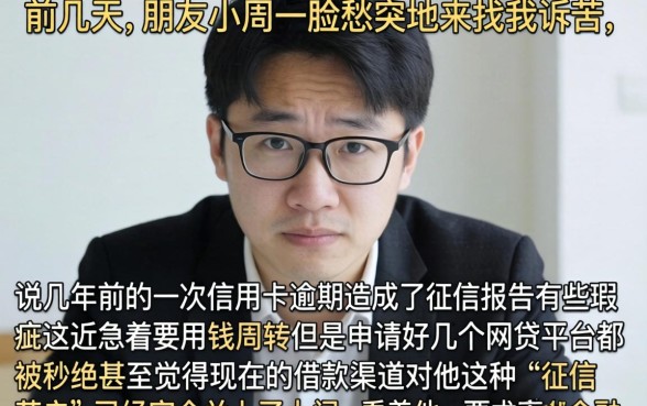 黑到没有下款的口子，理出五个轻松借款无征信记录的平台