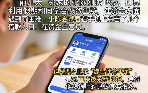 18岁好下款的网贷平台，归纳五个比较靠谱的借钱平台