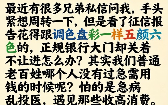 10大正规网贷平台，梳理五个手机可以临时借钱的平台