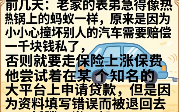 一千元秒下的口子，揭秘五个新上线贷款平台门槛低app