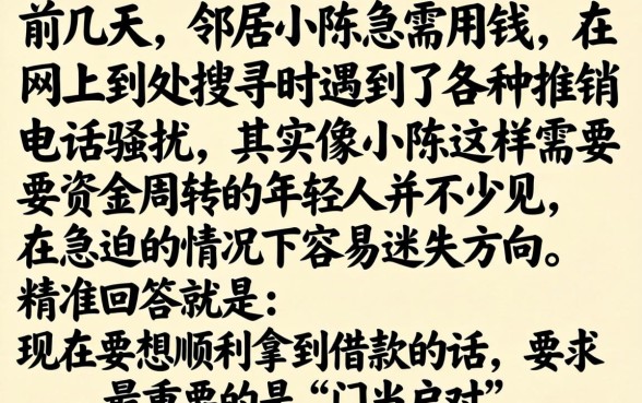 现在什么网贷好下，筛选五个20岁借钱不求征信速借平台