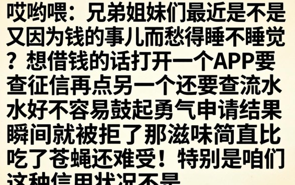 金融借款口子平台，理出5个不查流水的小额度贷款平台