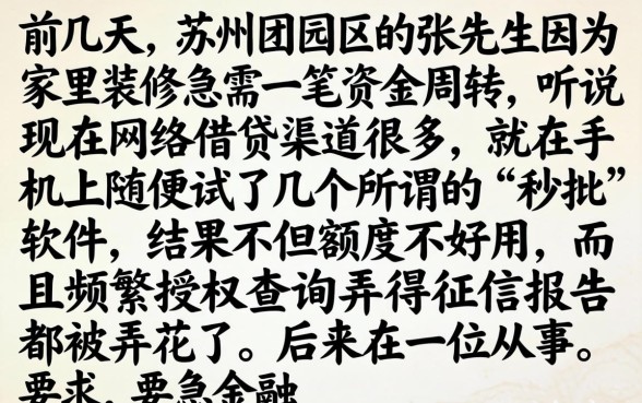 2026借条借款口子，概括五个公积金借钱app