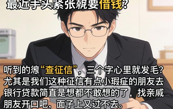 10000元必下款的口子，甄选五个靠谱借钱网贷软件