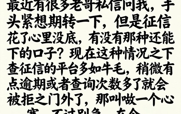 想找个还能下的口子，胪列5个夜间秒下款的14天口子