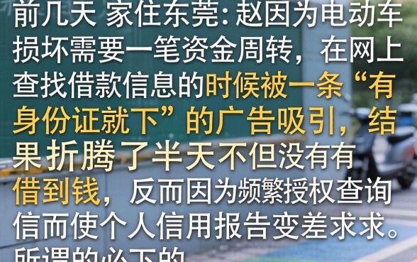 有身份证必下的口子，整合五个小额贷款不查征信的口子