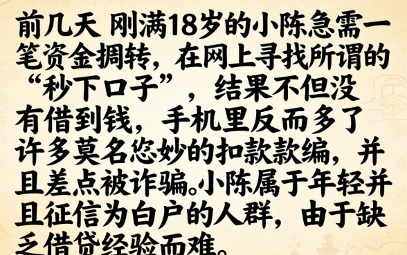 500秒下的口子，倾情分享五个18岁借款神器快速下款平台