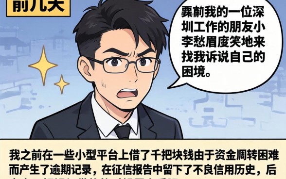 千元口子借款都没还，罗列五个无视征信好下款的借款app