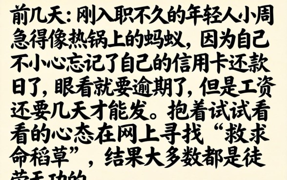 十四天小额借款口子，规整五个可以借钱不用审核的app