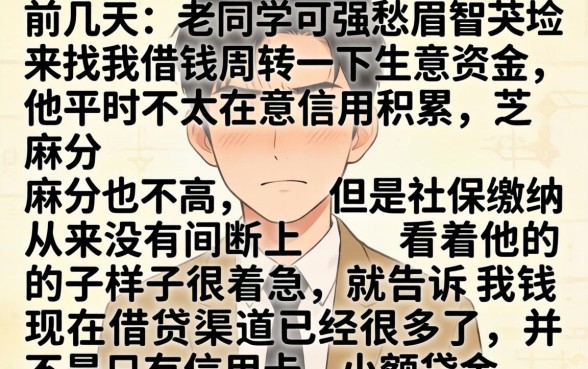 社保卡借款的口子，整合五个不用芝麻分能借的口子