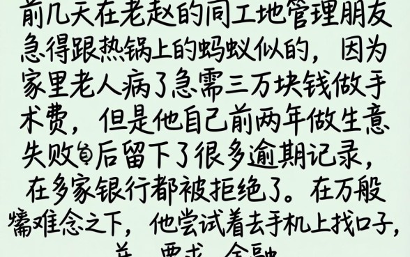 在线借钱贷款网站，遴选5个无视黑白户网贷app