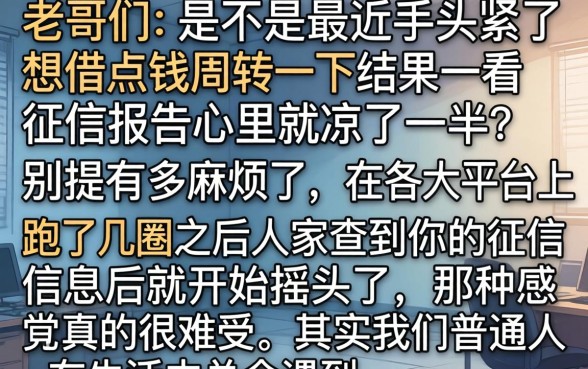 无视征信易贷款口子，精选5个闪电审批的口子