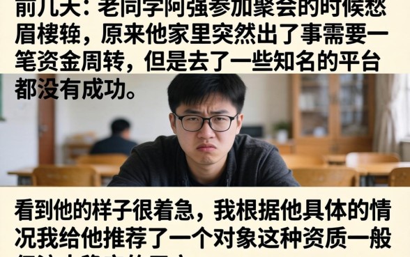 分享下能下款的口子，整理5个值得信赖的借钱软件