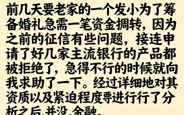 2026年12月能下款的口子，汇总五个不查征信好下款的网贷口子