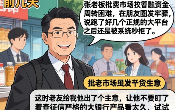 老口子下款的有哪些，鼎力推荐五个正规不看征信的小额贷款平台