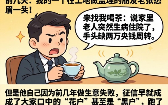 推荐黑户能下的口子，整理五个轻松借款无征信记录的软件