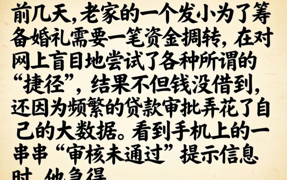 2026办会员必下款的口子，整理五个借钱平台不看综合评估的平台