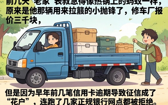 黑户真实下款的口子，规整五个无视黑白户秒下款口子app