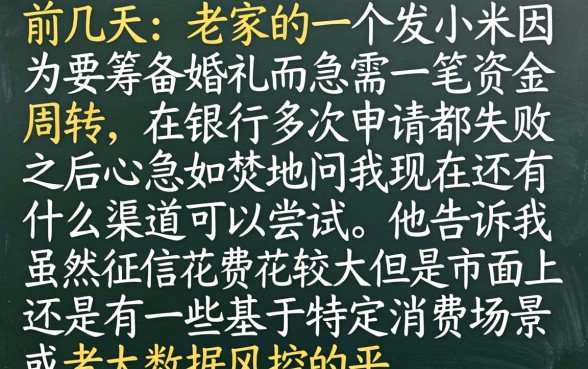 现在什么口子好下款，遴选五个无视黑白下款8000左右的口子