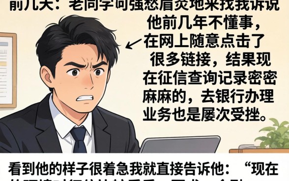 网贷多了审批不通过，汇整五个小额贷款不查征信的口子