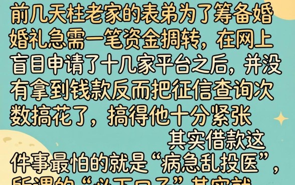 信用卡下款的好口子，条列5个无视风控8000必下口子