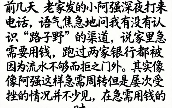 新口子借钱app，概括五个最新网贷口子今日整理这五个软件