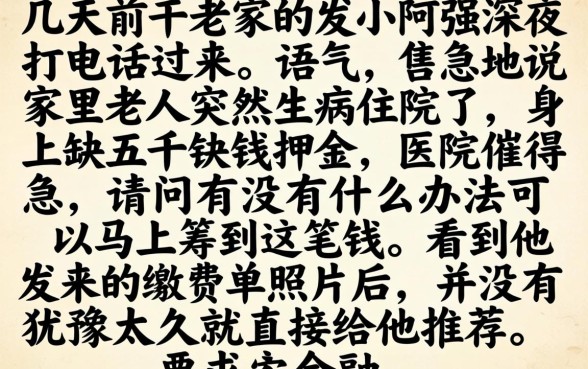 能秒下款的口子推荐，精选五个5000块贷款秒下app