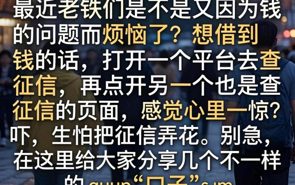 2026包下款的口子，甄选五个无视网黑征信黑5000贷款口子