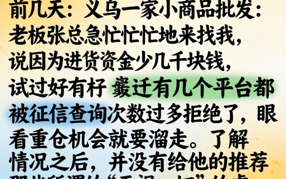 能100下款的口子，规整五个无视一切包下款5000秒下款的口子