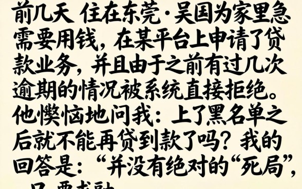 魔借无视黑花白吗，遴选五个无视评分的贷款软件