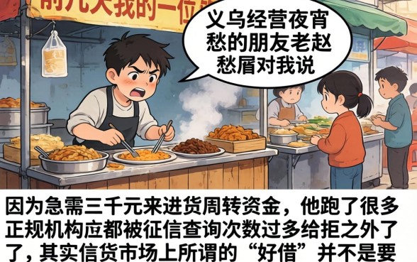 现在哪里借钱好借，汇整5个黑户必下款的口子