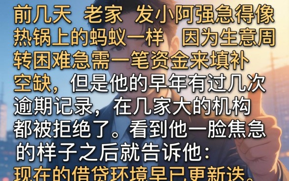 2026不看征信下款的口子有哪些，倾情分享5个无视黑白征信的网贷