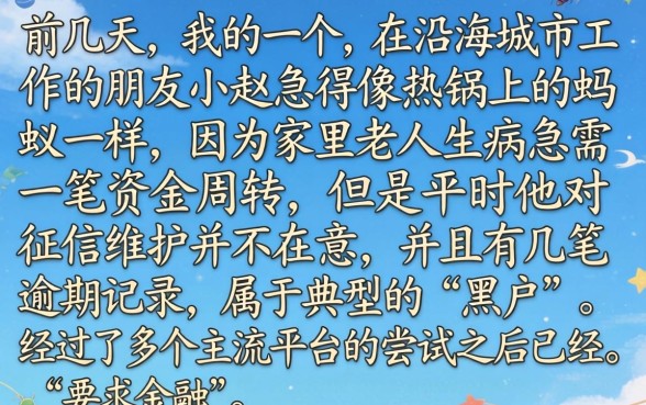 无视黑白七天秒下口子，精选五个最新无视黑白户网贷口子