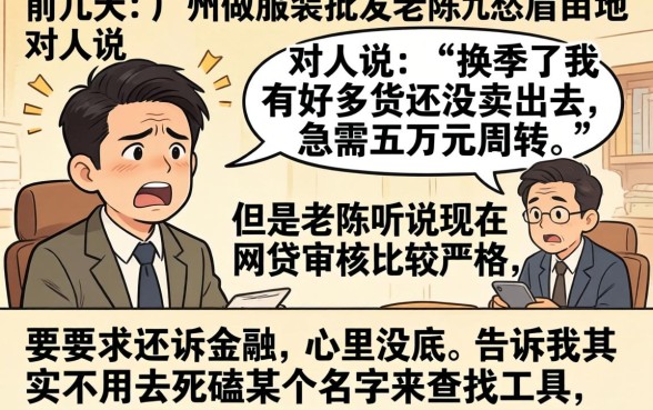 像赤兔宝的网贷软件，规整5个借款好下款的app