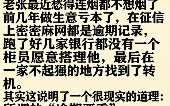 逾期严重的下款口子，规整五个5000块贷款秒下软件