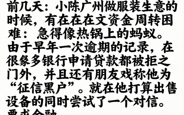 黑户能办理的网贷，深入剖析5个秒批网贷轻松贷的软件